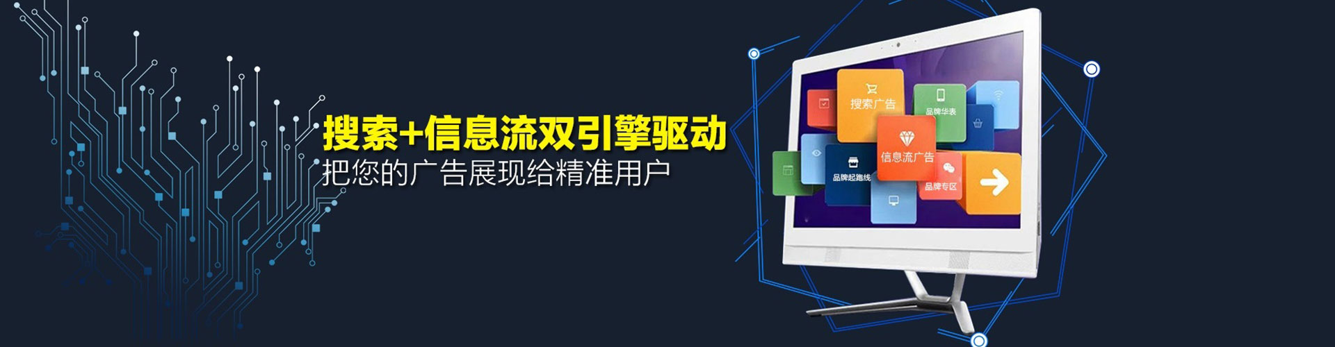 余杭百度开户返点