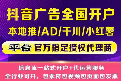 信息流广告推广效果评估与优化