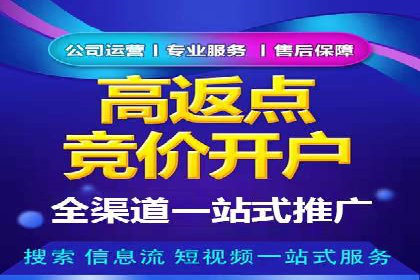 从0到1：百度竞价托管外包案例深度解析