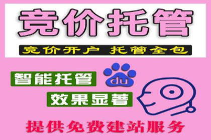 不同行业百度推广费用对比